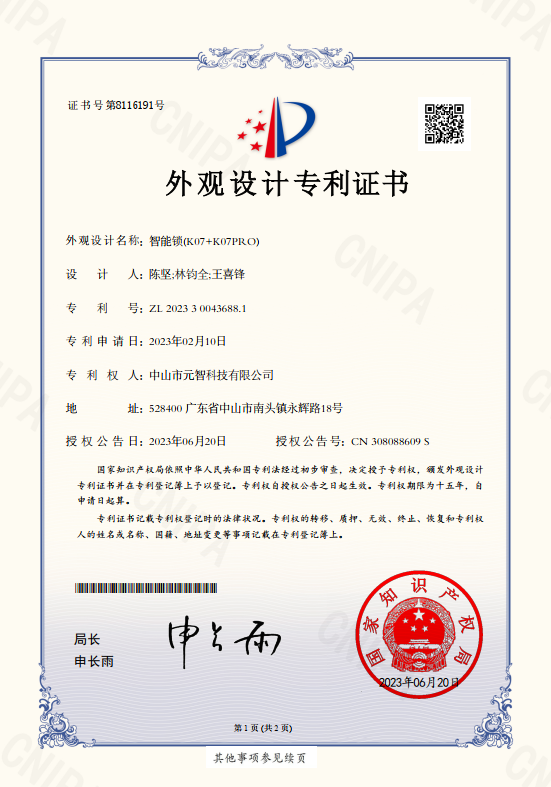 Design Patent 10